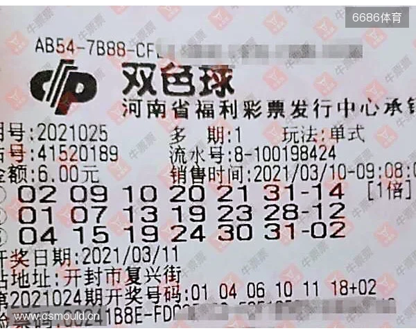 双色球25127期：精选6+1，龙头03凤尾30，后区09，和值100