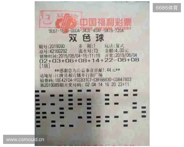 双色球大奖花落南粤！广东彩民喜获2注头奖，收获近1280万元