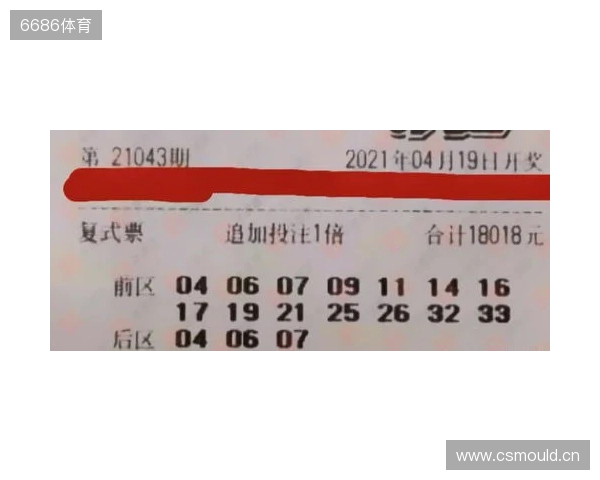 15组99倍单式横空出世！7722元复式压轴，大乐透25130期晒票