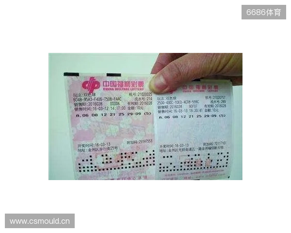 双色球25132期(2025-11-16)科学投注策略 双色球25132期(2025-11-16)科学投注策略