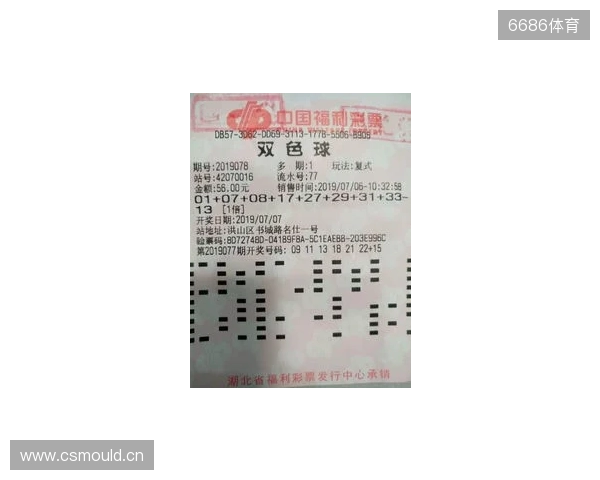 兑换零钱随手购彩喜中大乐透二等奖! 兑换零钱随手购彩喜中大乐透二等奖!