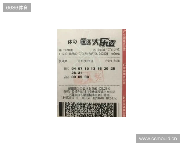 大乐透25133期惊现神操作！11+3大复式三组同尾和单注99倍三连号