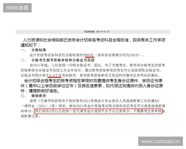 继续跟随丹丹大神，总有一次中的！双色球25136期最新预测！