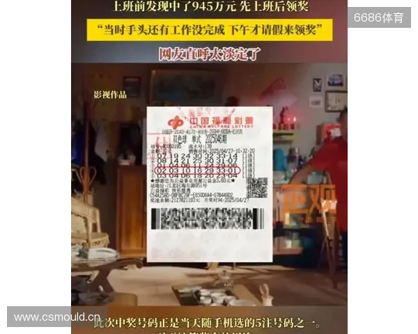 重庆独中350万,出自一人,排列5小爆102注 重庆独中350万,出自一人,排列5小爆102注