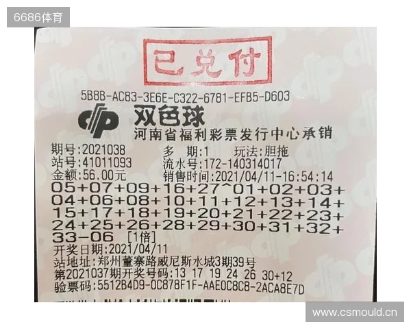 耕农双色球137期预测，参考精选蓝二围一01与16，分析红区胆31。