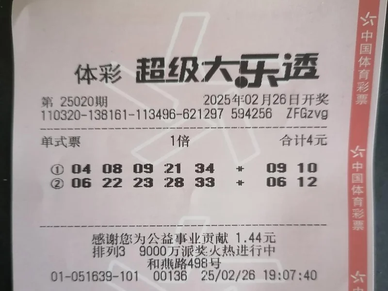 大乐透128期终极号码精选：无过程纯干货，一组经典5+2已备好