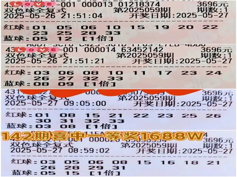 山西彩民15+1大复式揽获813万大奖！双色球25131期头奖详情公布